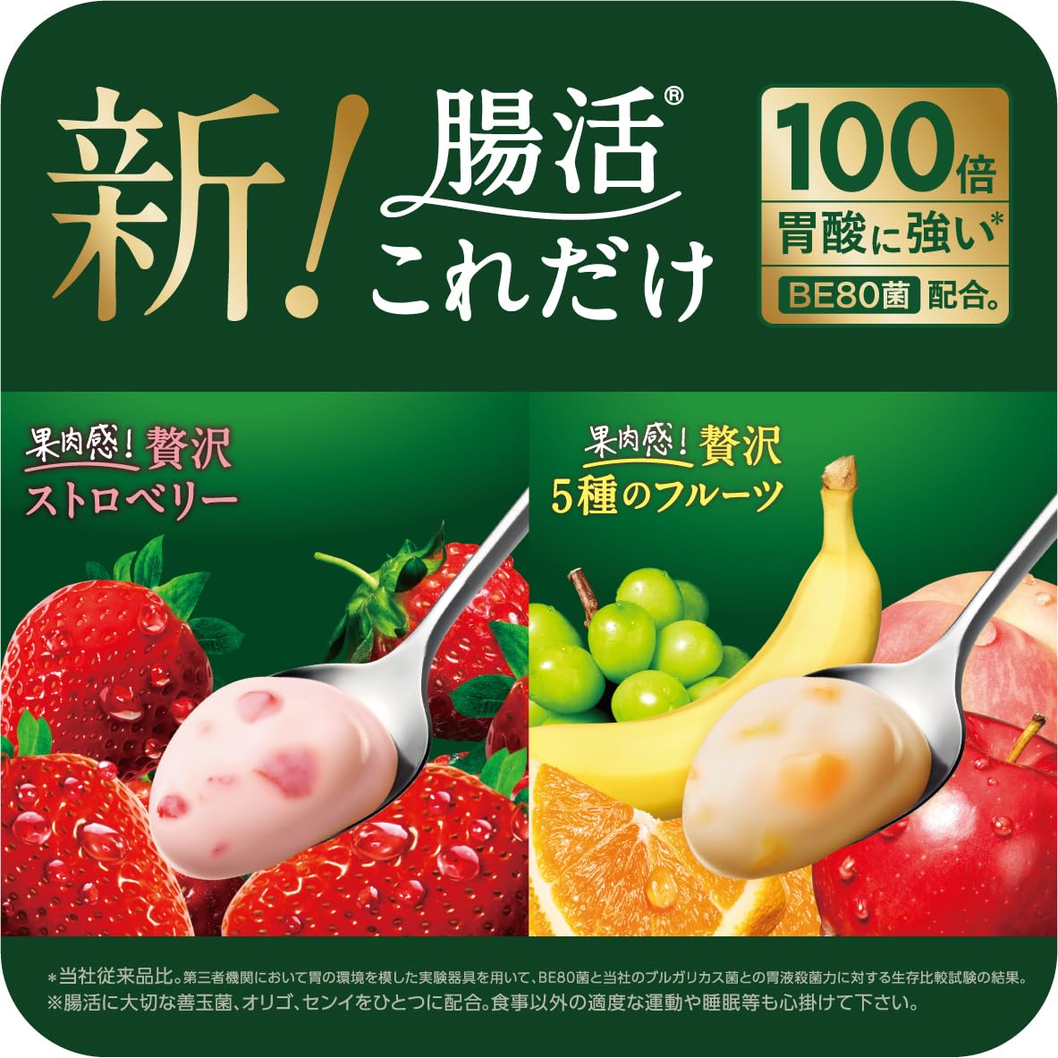 Amazon.co.jp: [冷蔵] ダノンジャパン ダノンビオ ヨーグルト 腸活